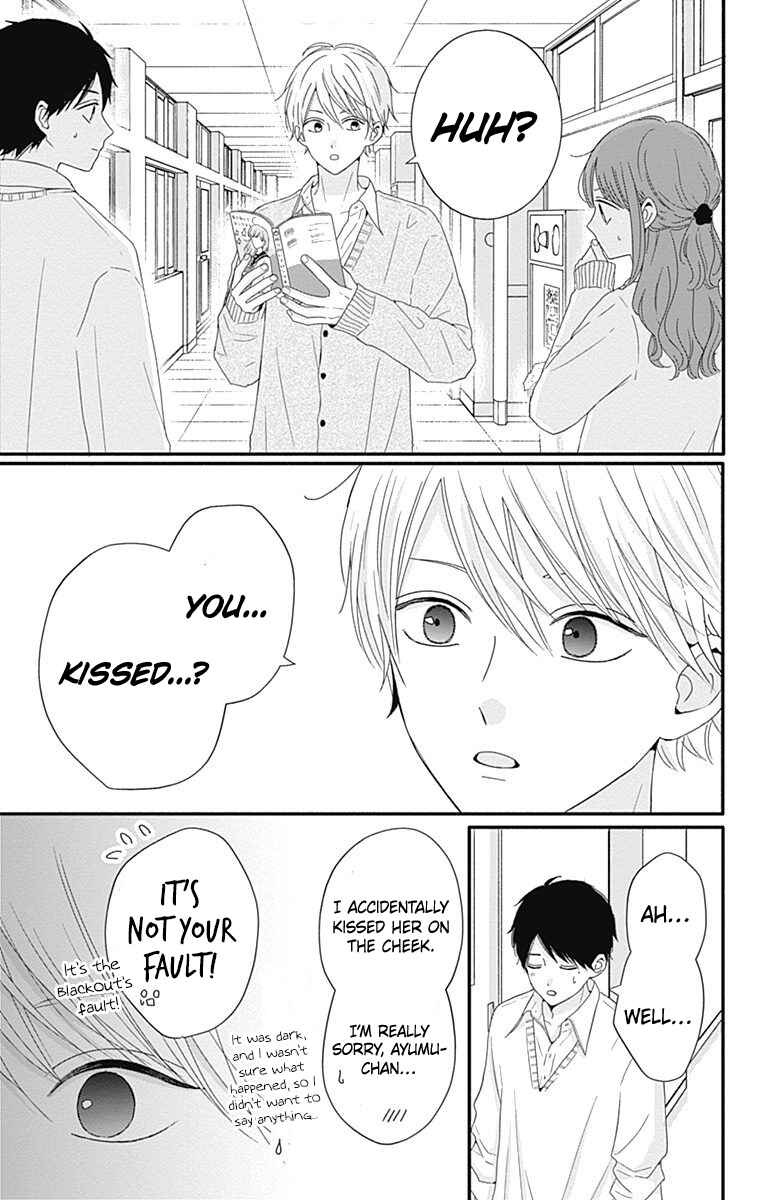 Page 14 Chapter 37 Tsuki no Oki ni Mesu mama