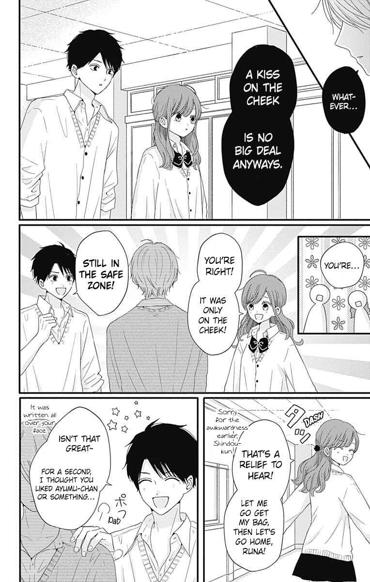 Page 15 Chapter 37 Tsuki no Oki ni Mesu mama