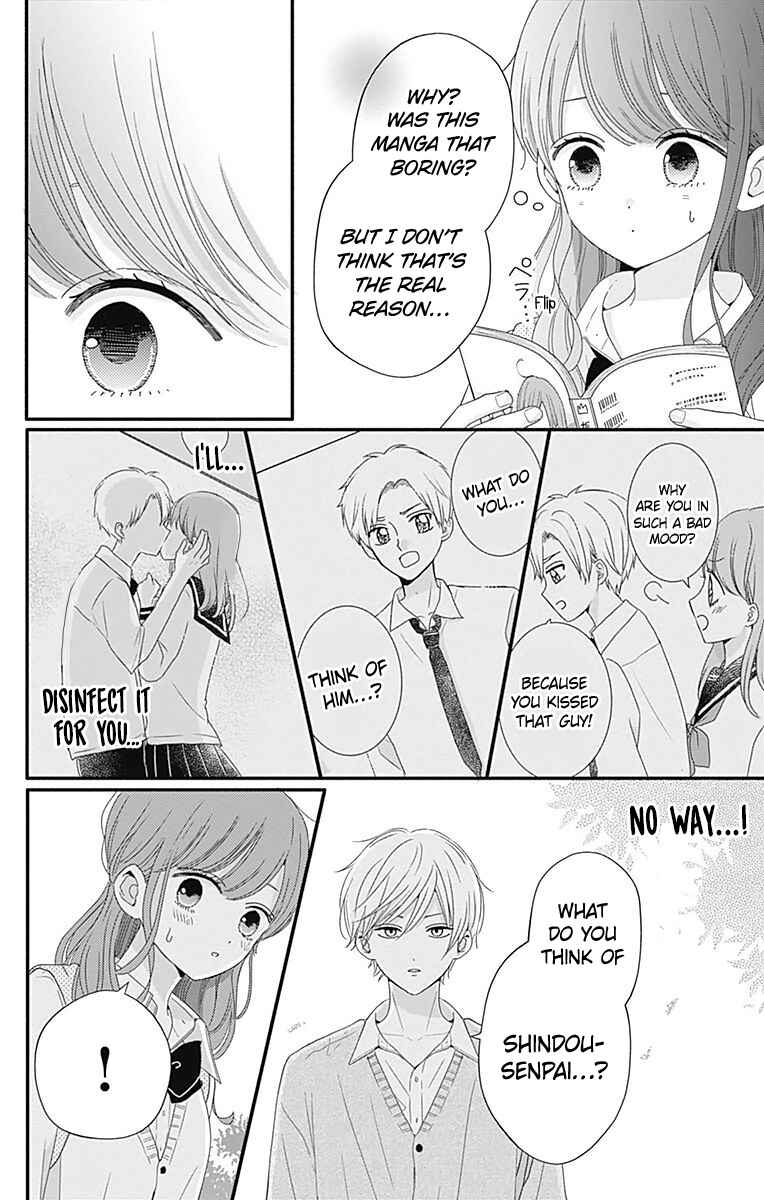 Page 19 Chapter 37 Tsuki no Oki ni Mesu mama