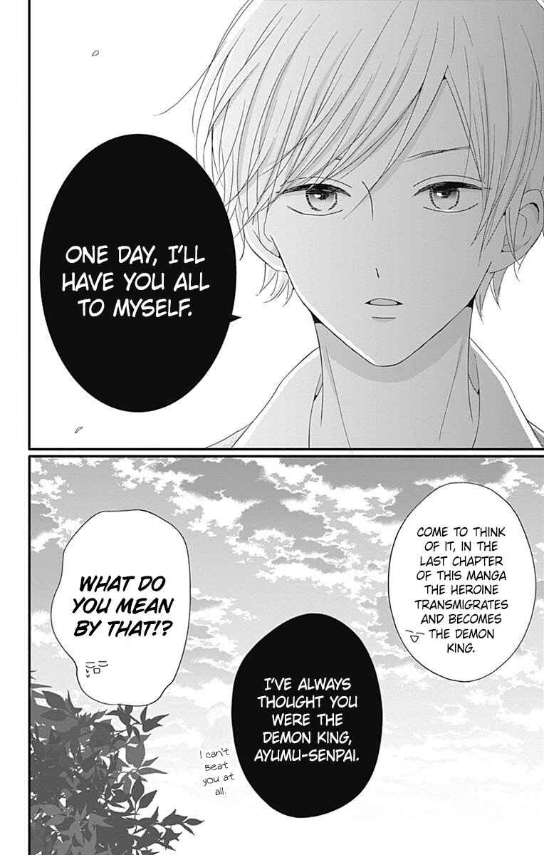 Page 23 Chapter 37 Tsuki no Oki ni Mesu mama