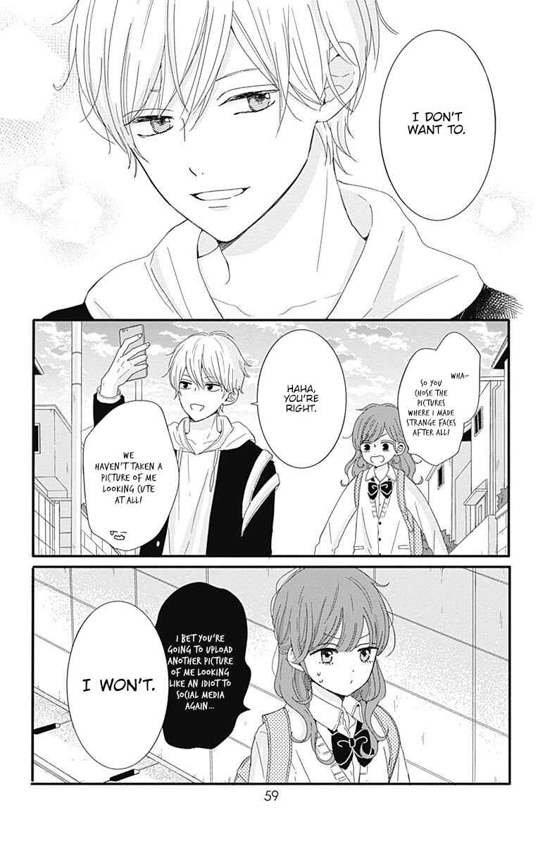 Page 16 Chapter 3 Tsuki no Oki ni Mesu mama