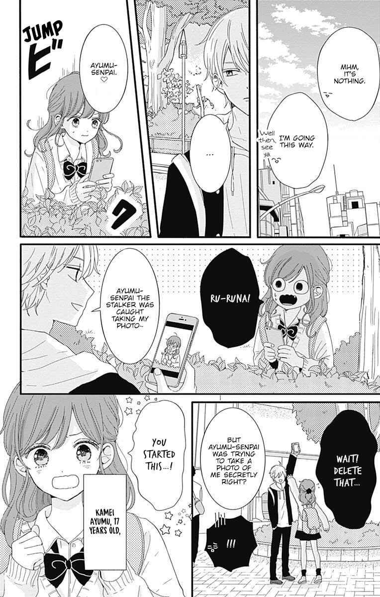 Page 3 Chapter 3 Tsuki no Oki ni Mesu mama