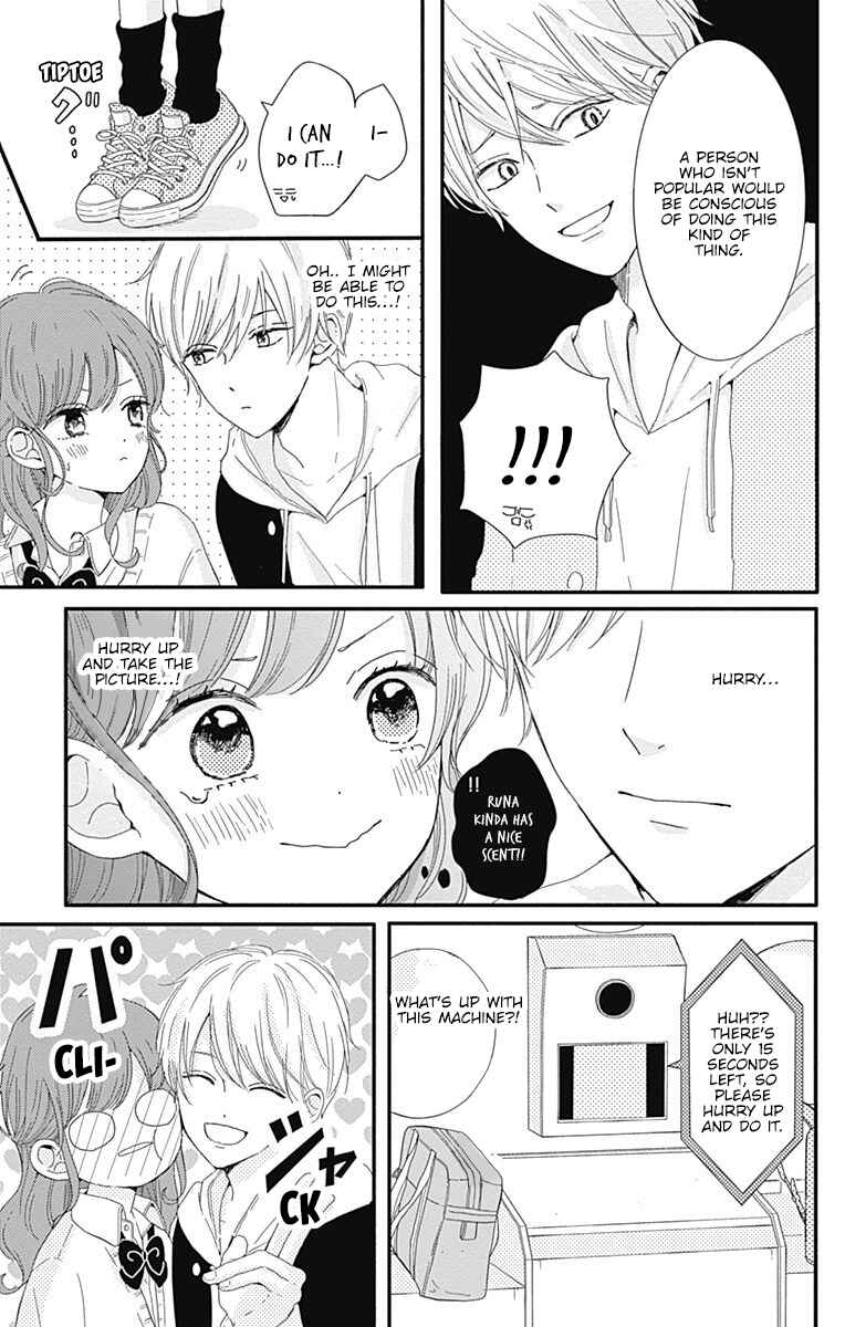 Page 8 Chapter 3 Tsuki no Oki ni Mesu mama
