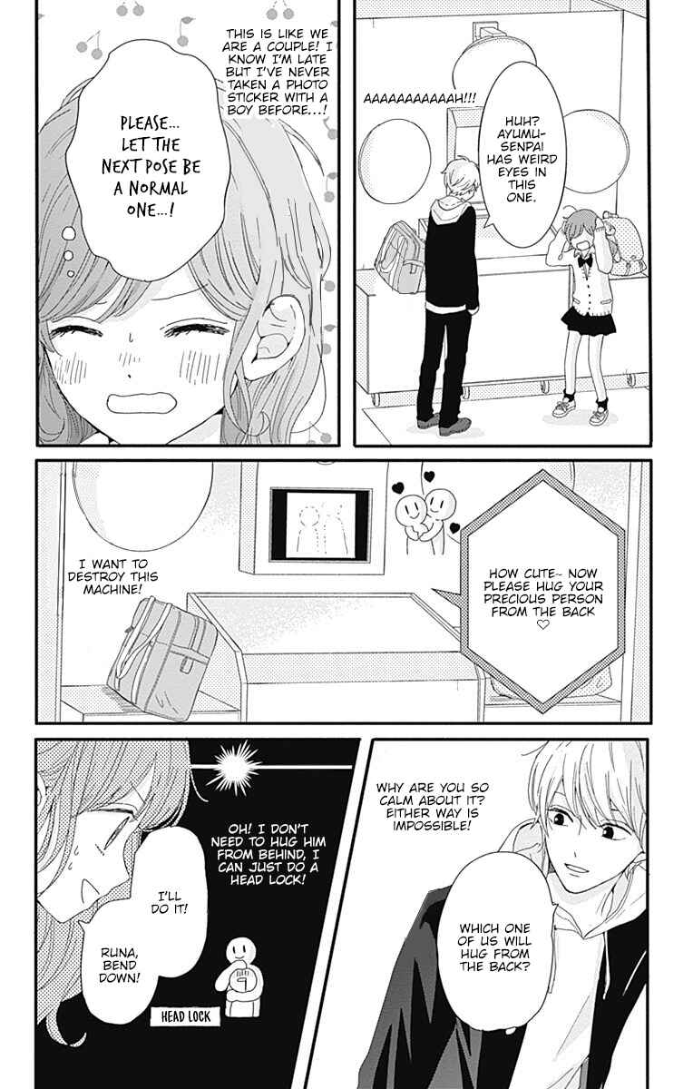 Page 9 Chapter 3 Tsuki no Oki ni Mesu mama