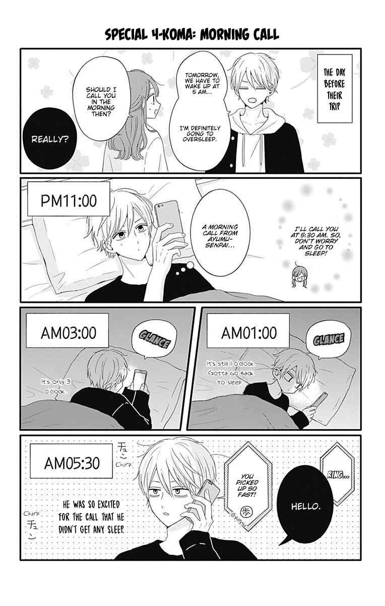Page 2 Chapter 36.5 Tsuki no Oki ni Mesu mama