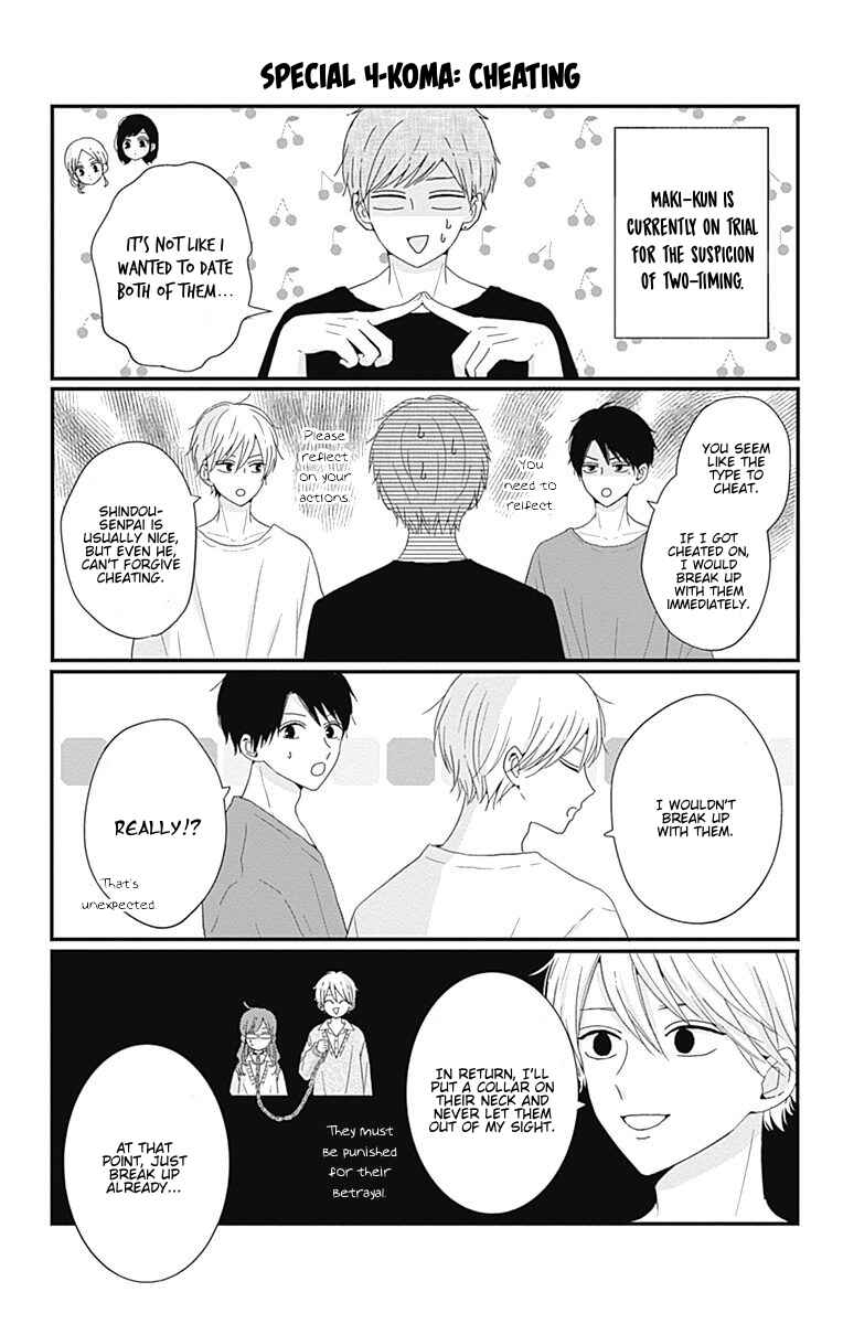 Page 3 Chapter 36.5 Tsuki no Oki ni Mesu mama