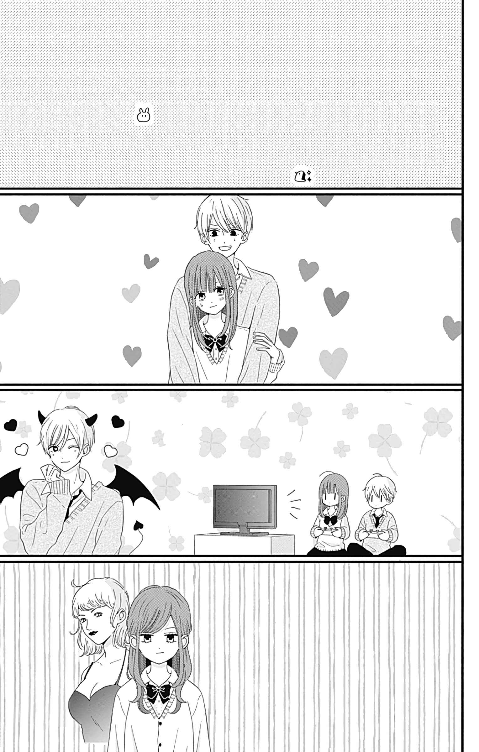 Page 5 Chapter 27.5 Tsuki no Oki ni Mesu mama