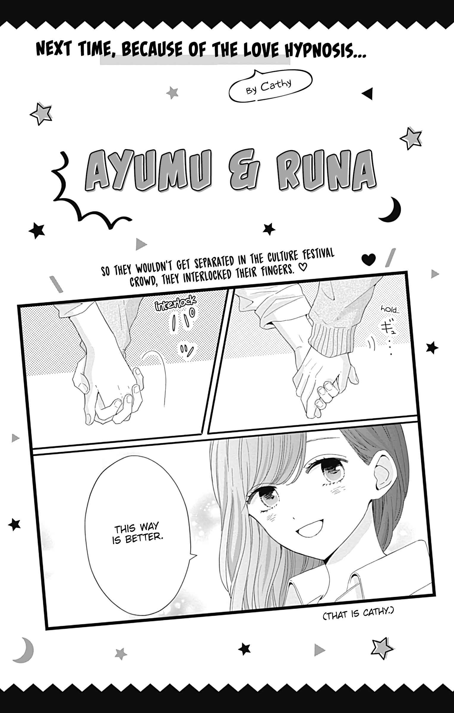 Page 7 Chapter 27.5 Tsuki no Oki ni Mesu mama