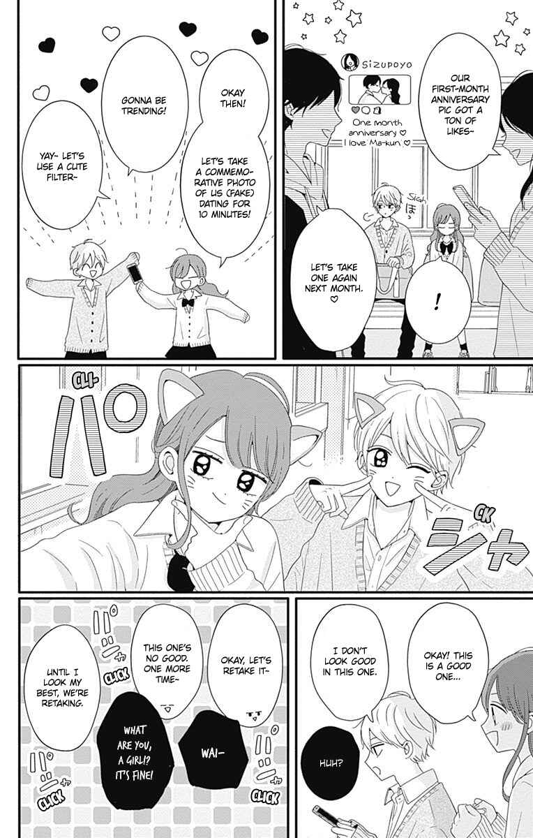 Page 10 Chapter 32 Tsuki no Oki ni Mesu mama