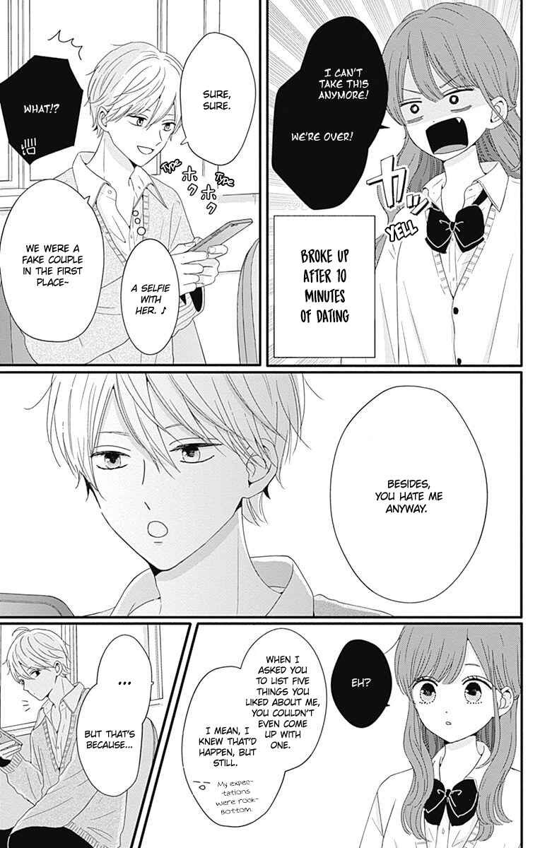 Page 11 Chapter 32 Tsuki no Oki ni Mesu mama