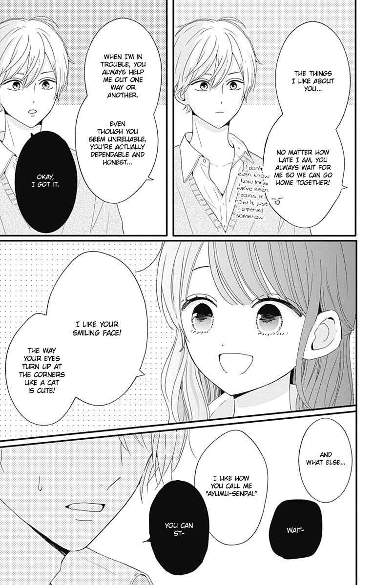 Page 13 Chapter 32 Tsuki no Oki ni Mesu mama