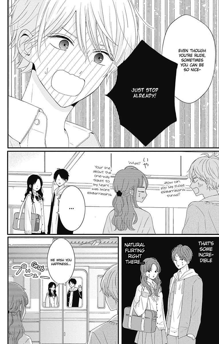 Page 14 Chapter 32 Tsuki no Oki ni Mesu mama