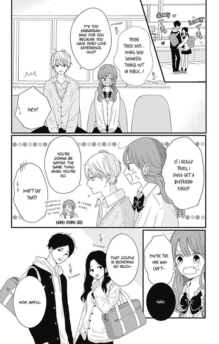 Page 4 Chapter 32 Tsuki no Oki ni Mesu mama