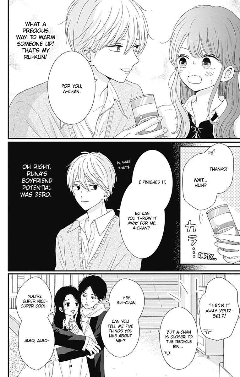 Page 8 Chapter 32 Tsuki no Oki ni Mesu mama