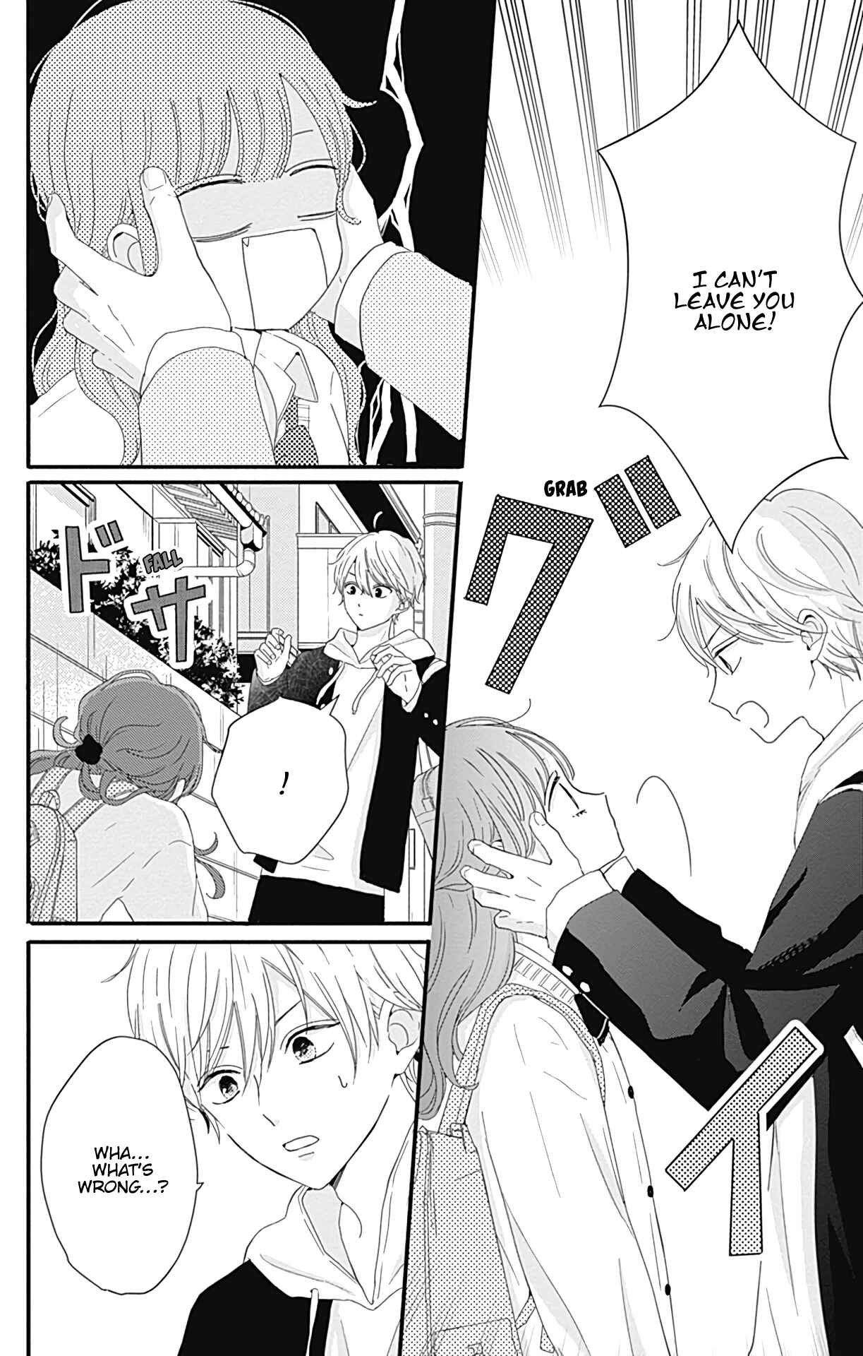 Page 16 Chapter 19 Tsuki no Oki ni Mesu mama