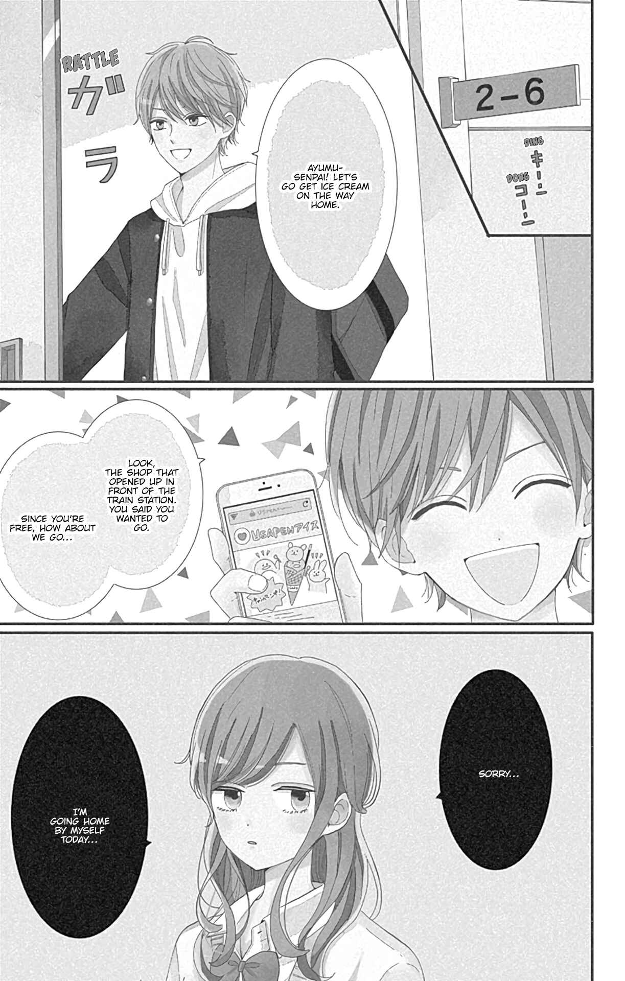Page 5 Chapter 19 Tsuki no Oki ni Mesu mama