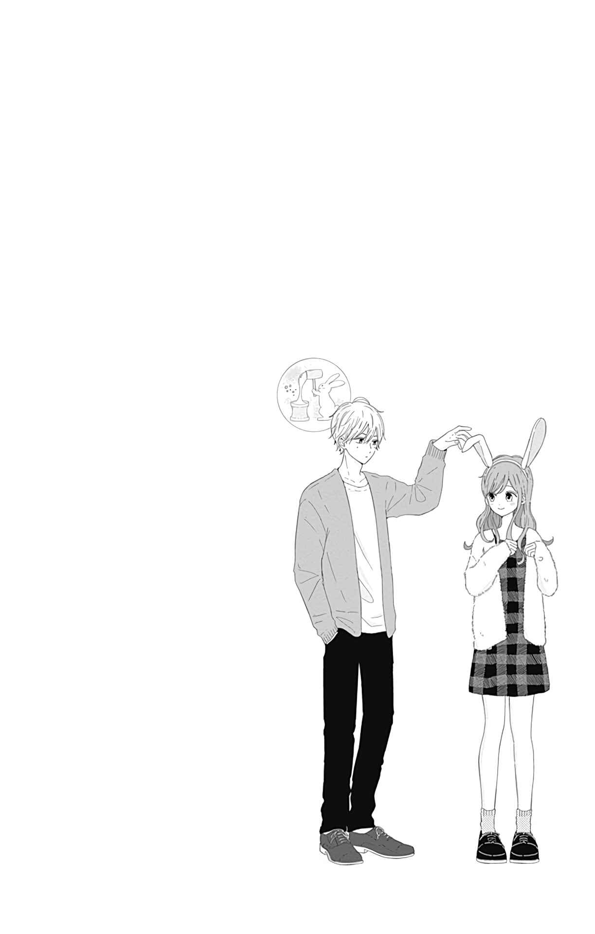 Page 8 Chapter 19 Tsuki no Oki ni Mesu mama