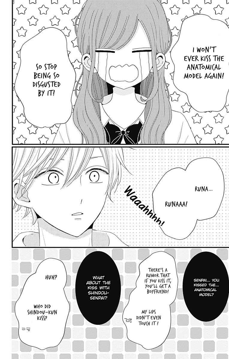 Page 14 Chapter 31 Tsuki no Oki ni Mesu mama