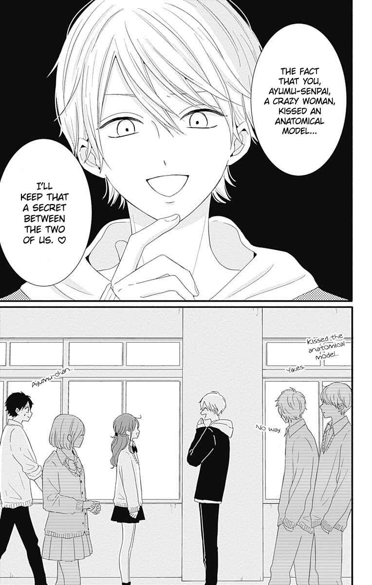 Page 17 Chapter 31 Tsuki no Oki ni Mesu mama