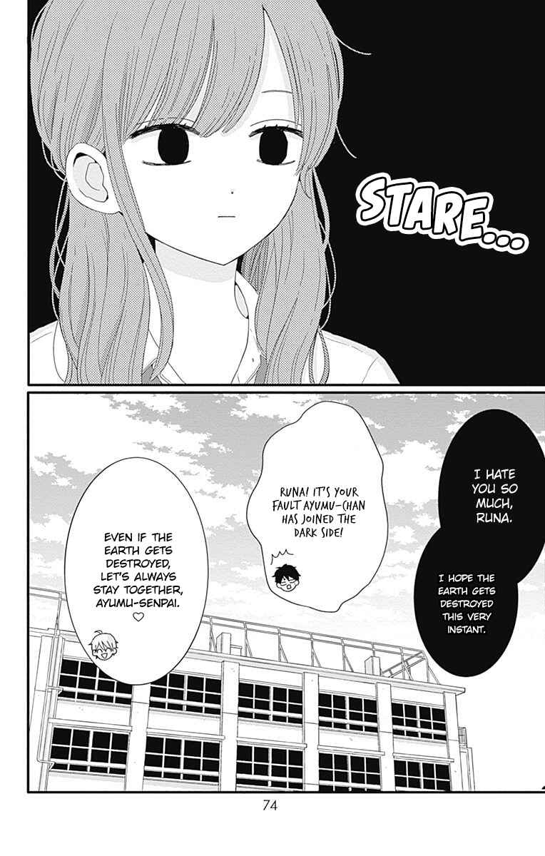 Page 18 Chapter 31 Tsuki no Oki ni Mesu mama