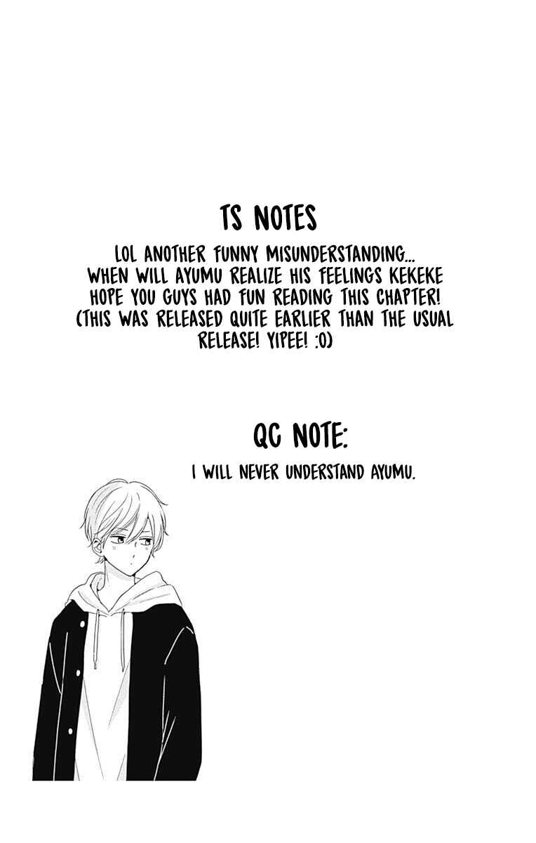 Page 19 Chapter 31 Tsuki no Oki ni Mesu mama