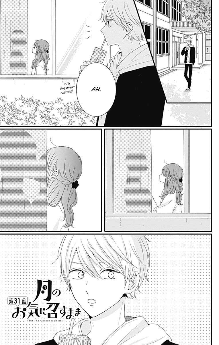 Page 3 Chapter 31 Tsuki no Oki ni Mesu mama