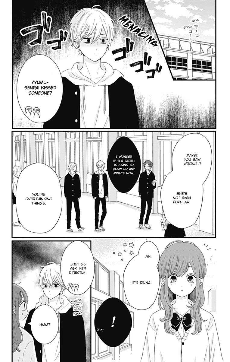 Page 4 Chapter 31 Tsuki no Oki ni Mesu mama