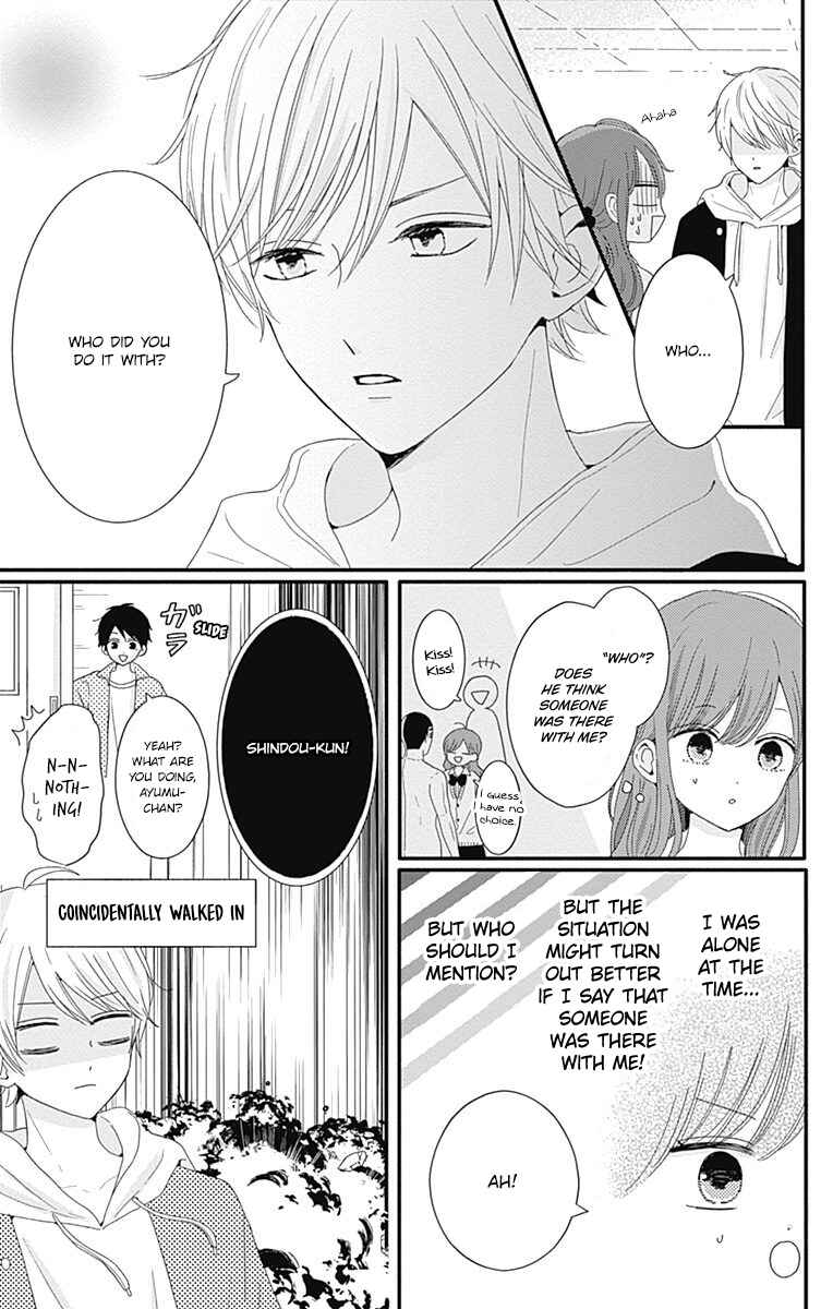 Page 7 Chapter 31 Tsuki no Oki ni Mesu mama