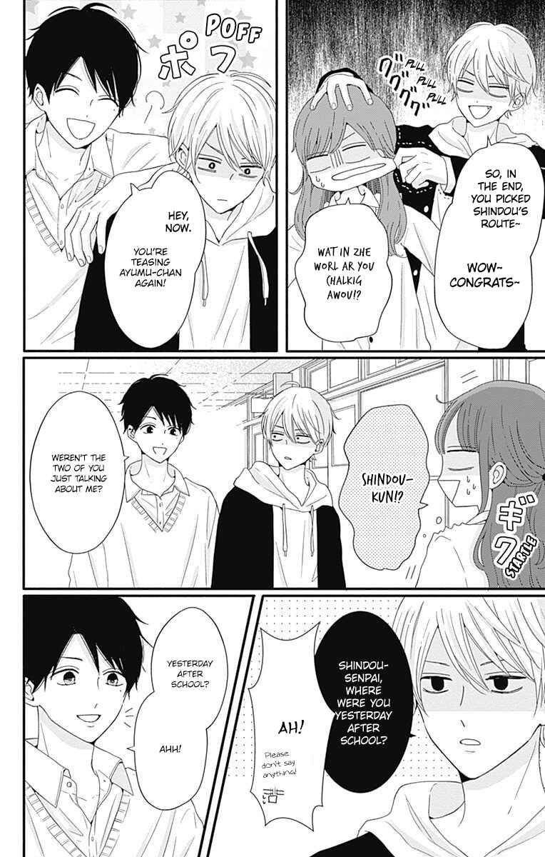 Page 8 Chapter 31 Tsuki no Oki ni Mesu mama