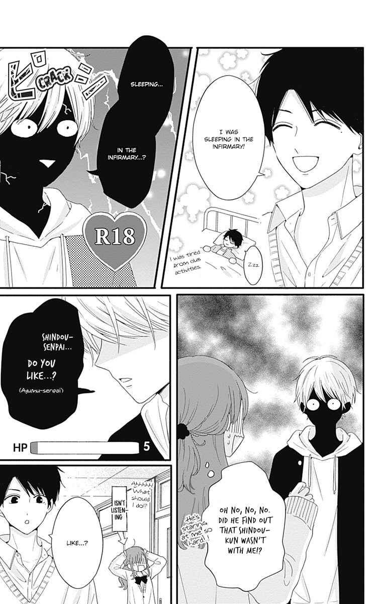 Page 9 Chapter 31 Tsuki no Oki ni Mesu mama