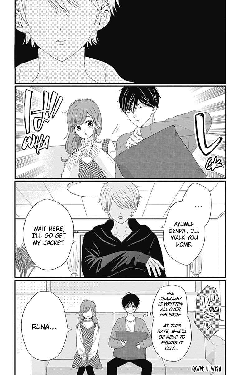 Page 10 Chapter 39 Tsuki no Oki ni Mesu mama