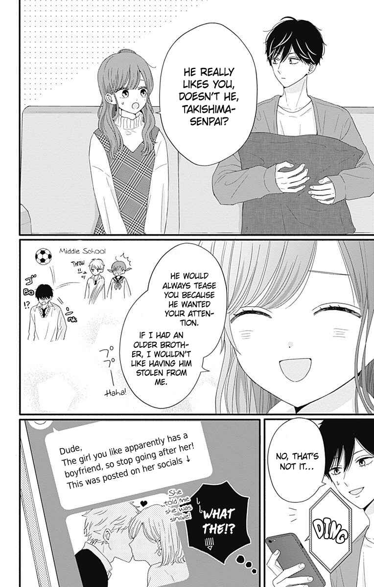 Page 11 Chapter 39 Tsuki no Oki ni Mesu mama