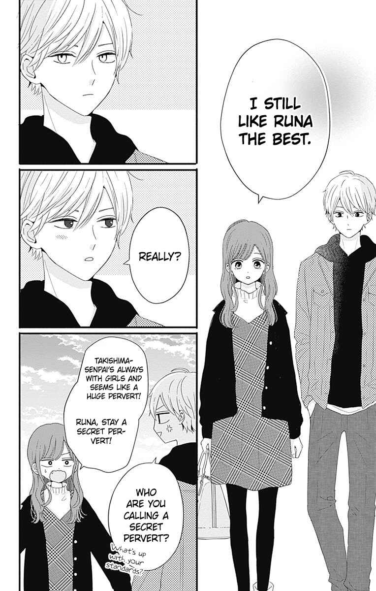 Page 15 Chapter 39 Tsuki no Oki ni Mesu mama