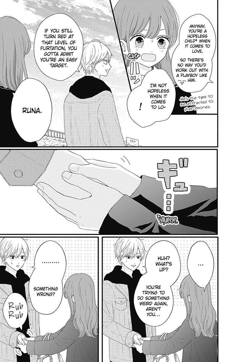 Page 16 Chapter 39 Tsuki no Oki ni Mesu mama