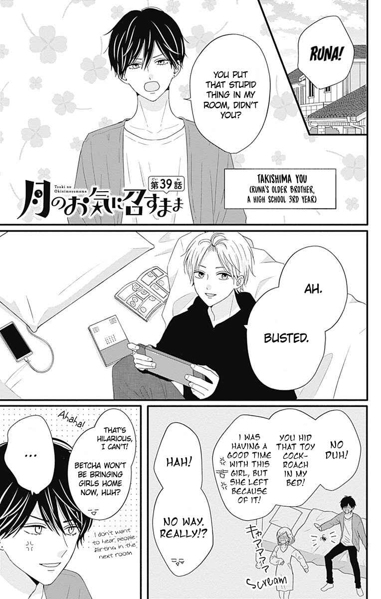 Page 2 Chapter 39 Tsuki no Oki ni Mesu mama