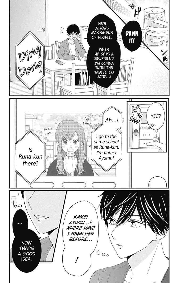 Page 3 Chapter 39 Tsuki no Oki ni Mesu mama