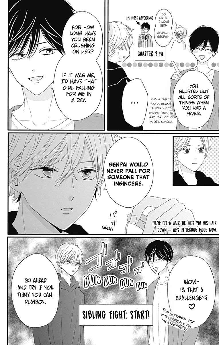 Page 5 Chapter 39 Tsuki no Oki ni Mesu mama