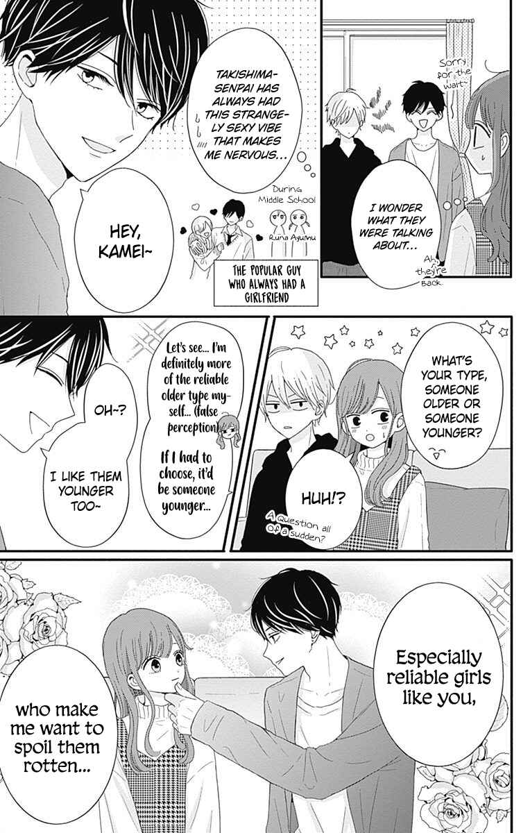 Page 6 Chapter 39 Tsuki no Oki ni Mesu mama