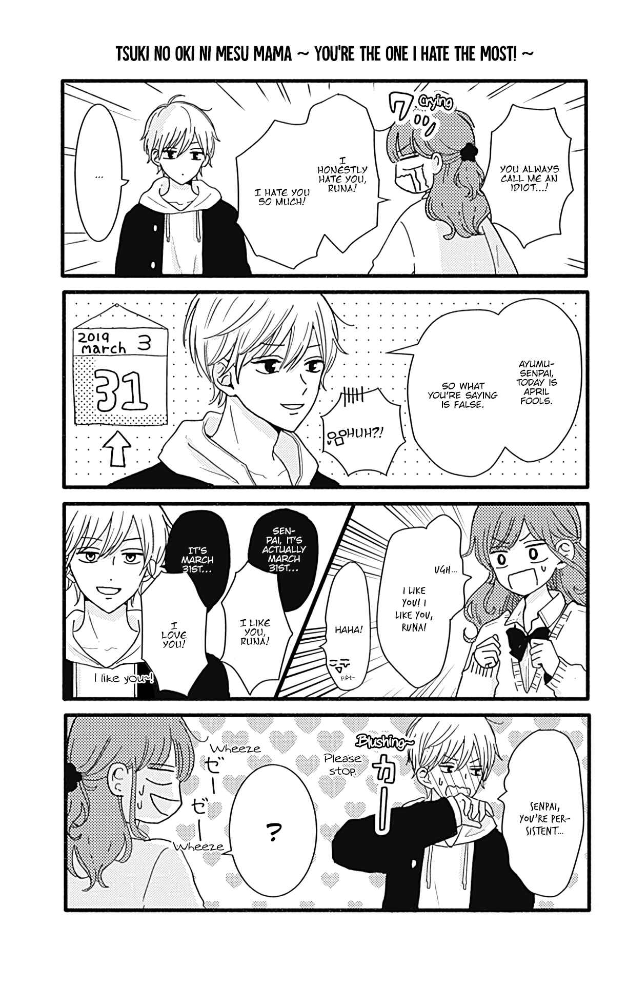 Page 2 Chapter 18.5 Tsuki no Oki ni Mesu mama