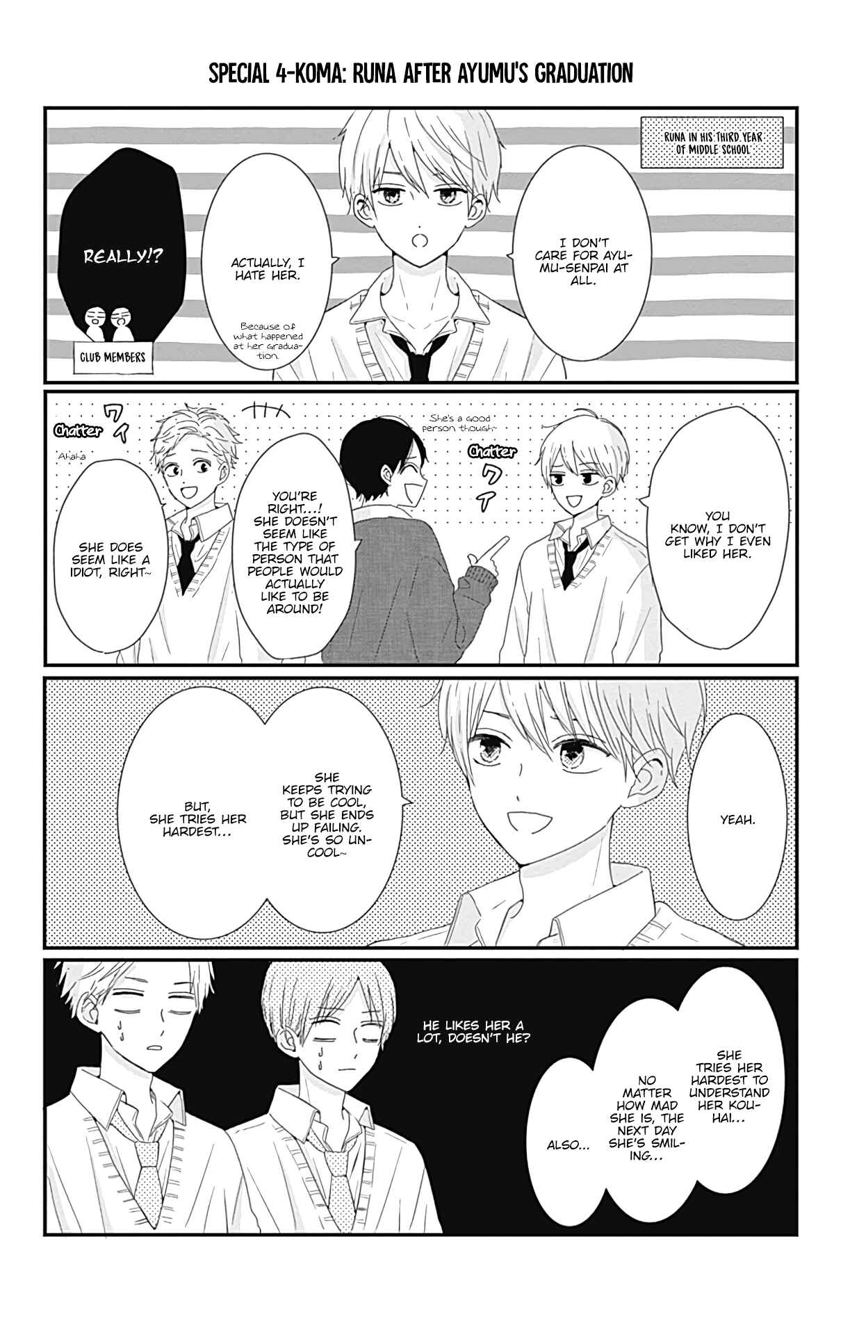 Page 4 Chapter 18.5 Tsuki no Oki ni Mesu mama
