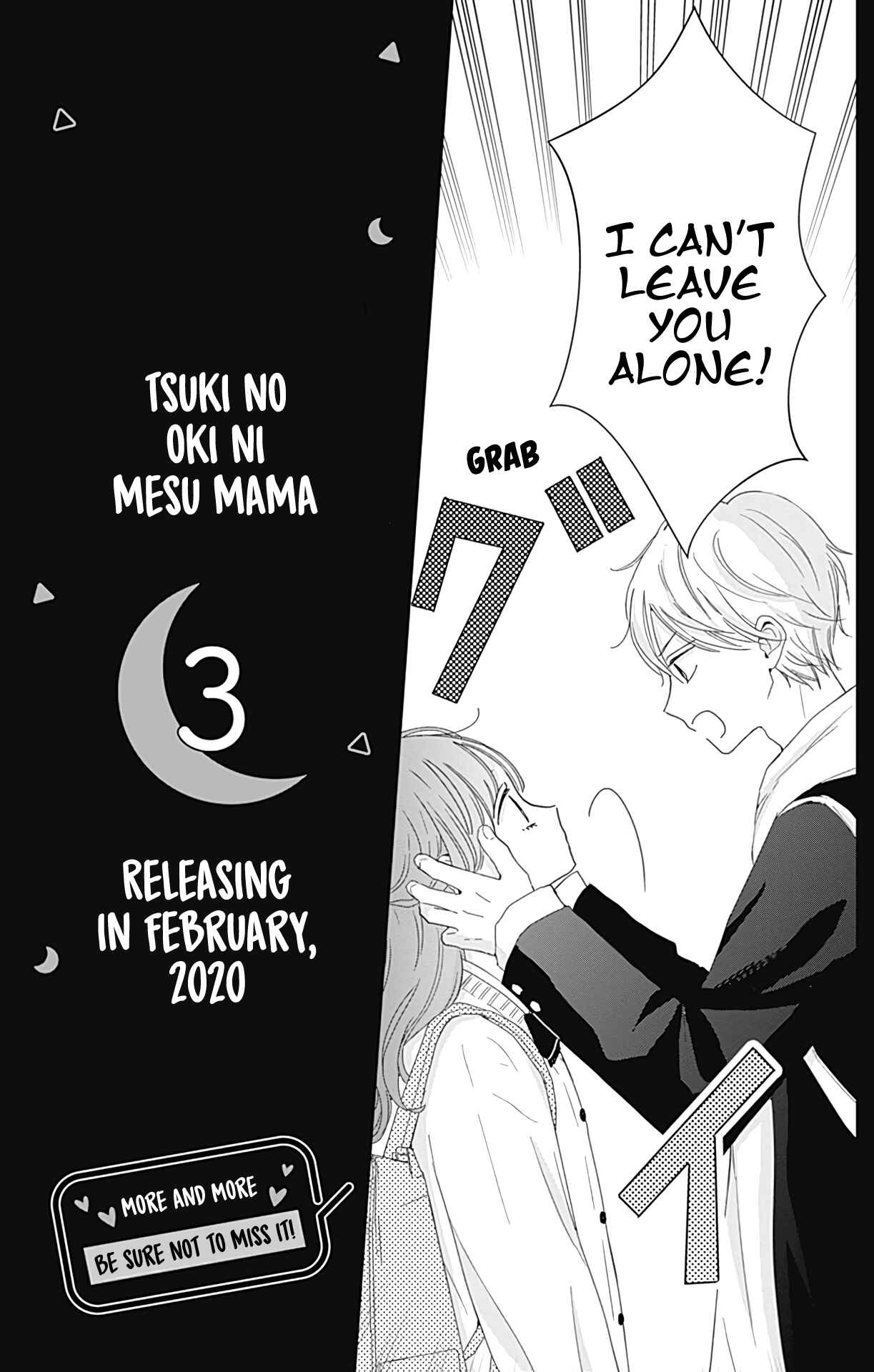 Page 9 Chapter 18.5 Tsuki no Oki ni Mesu mama
