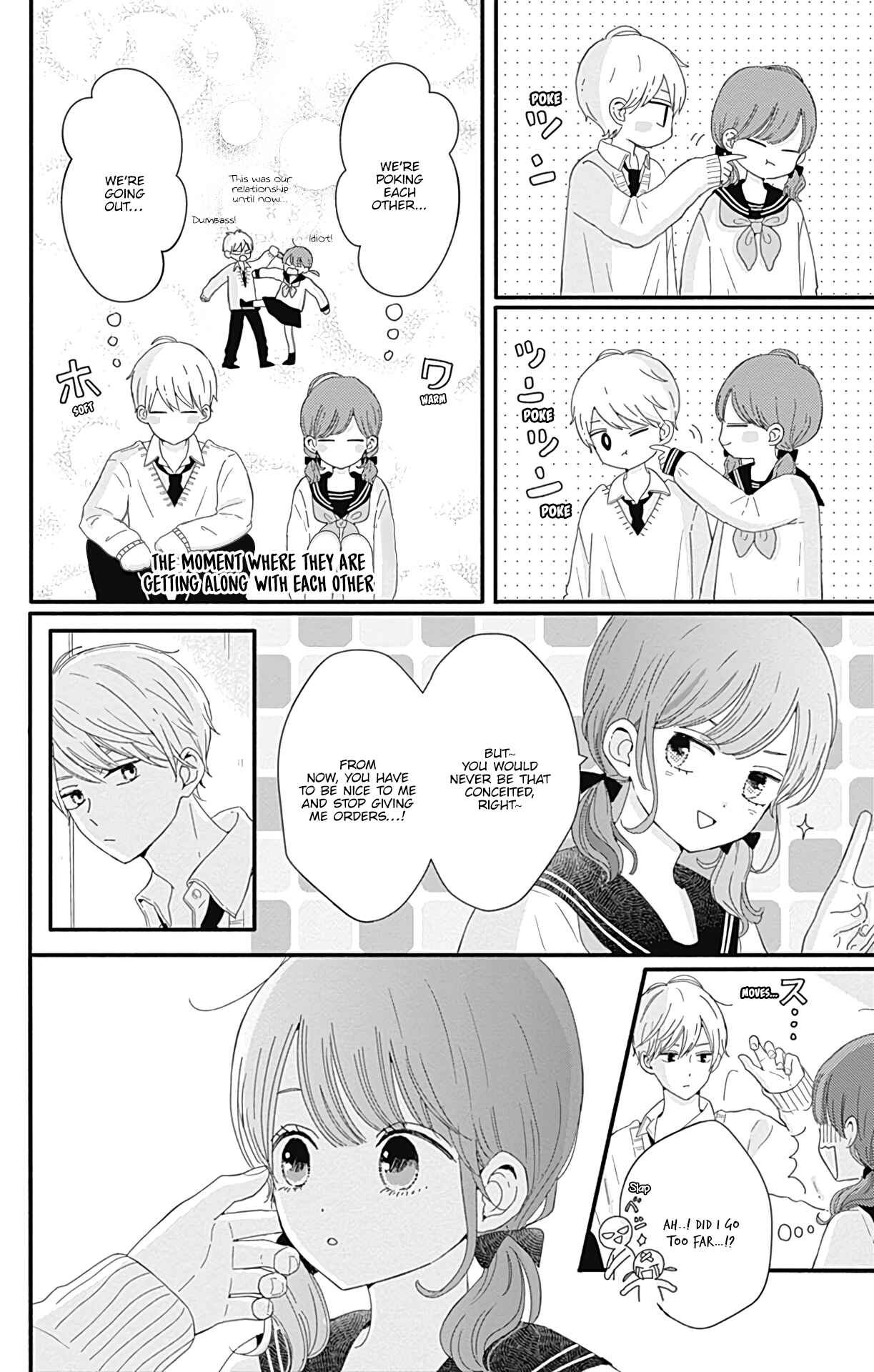 Page 7 Chapter 17 Tsuki no Oki ni Mesu mama