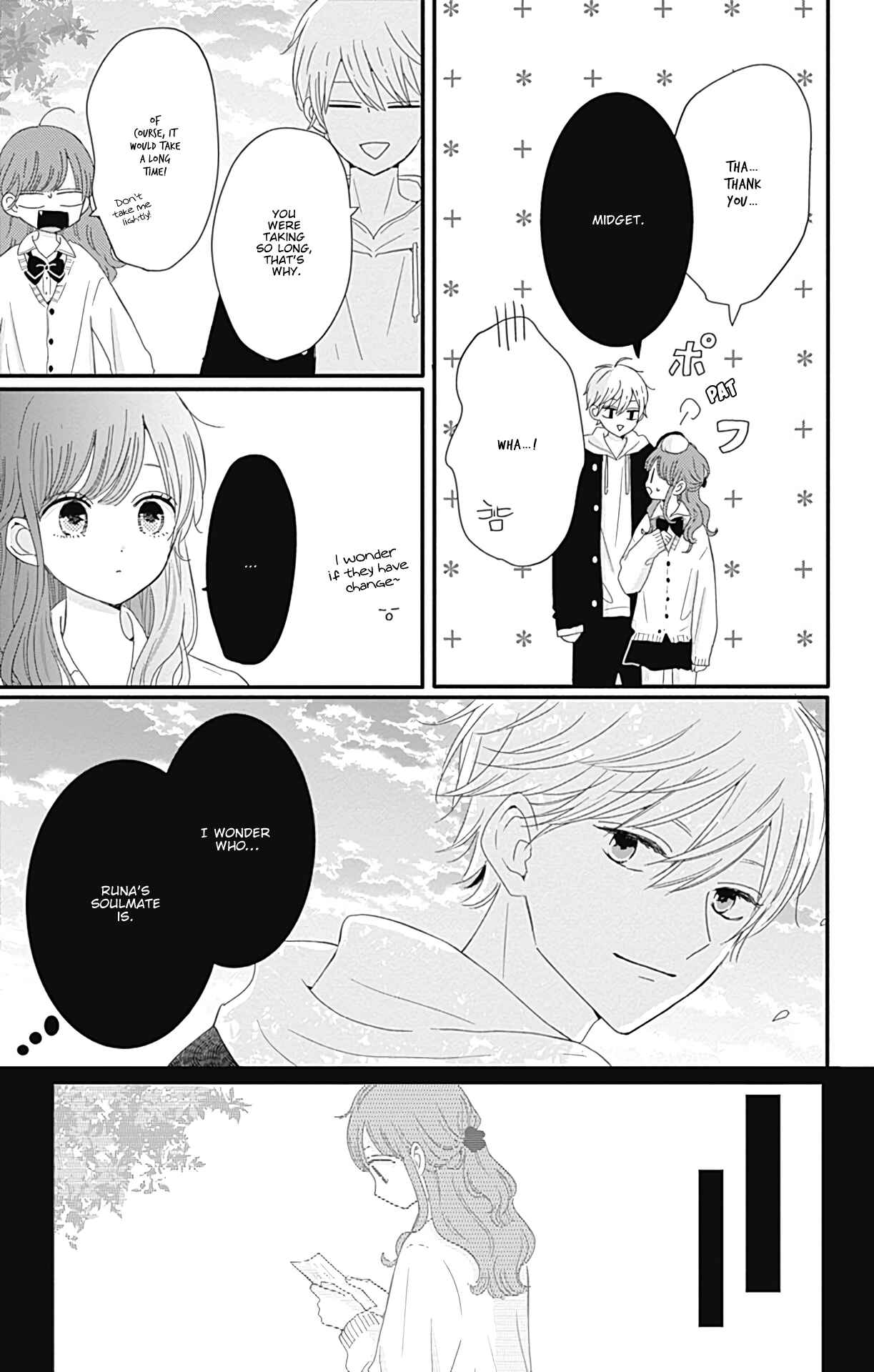 Page 16 Chapter 23 Tsuki no Oki ni Mesu mama