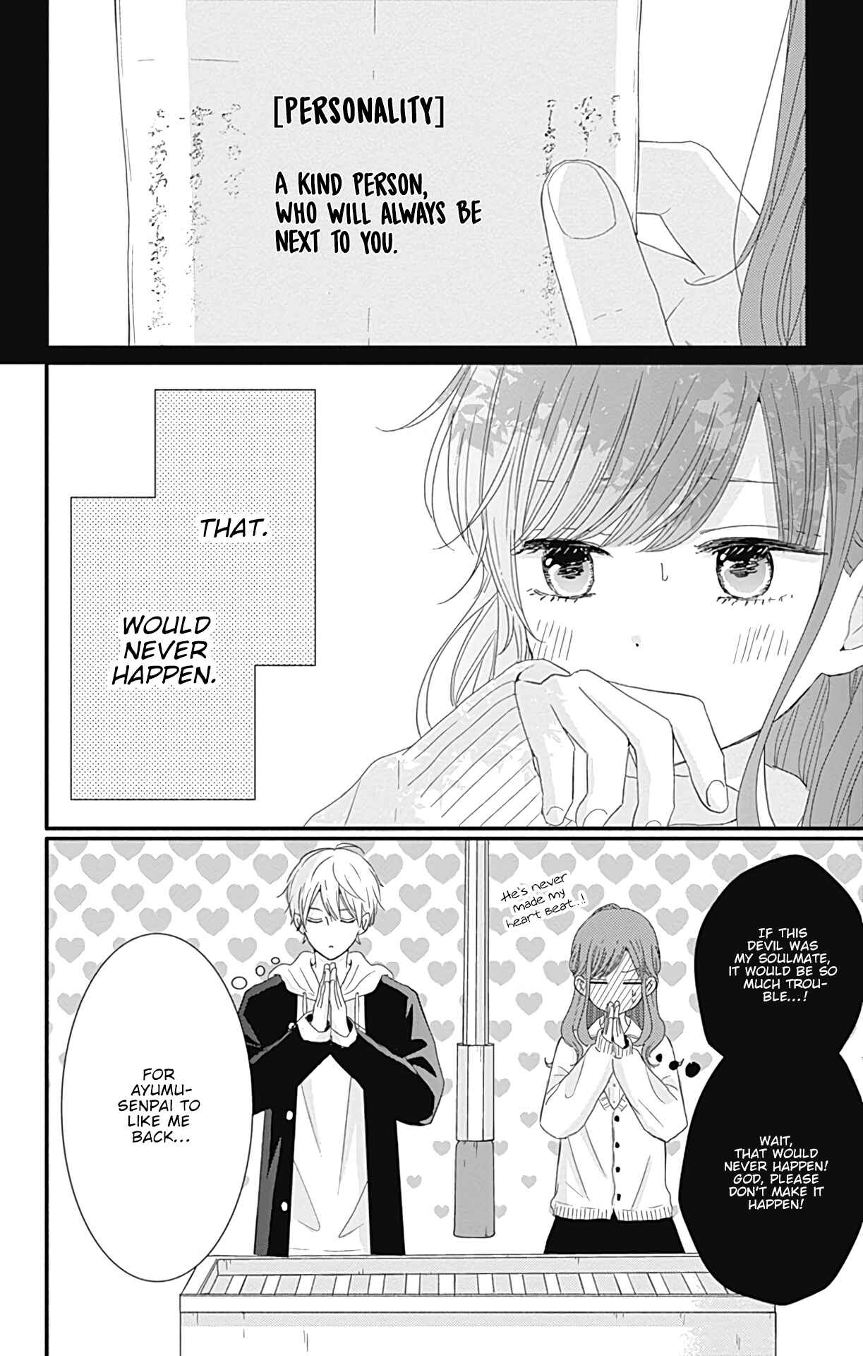 Page 17 Chapter 23 Tsuki no Oki ni Mesu mama