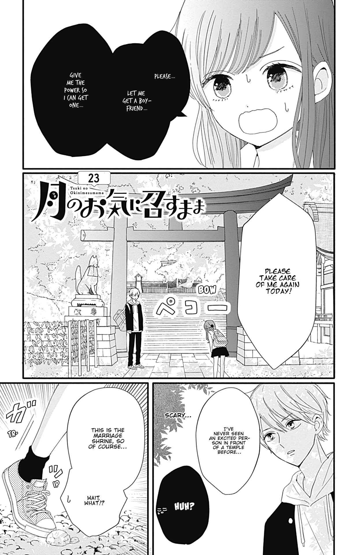 Page 2 Chapter 23 Tsuki no Oki ni Mesu mama