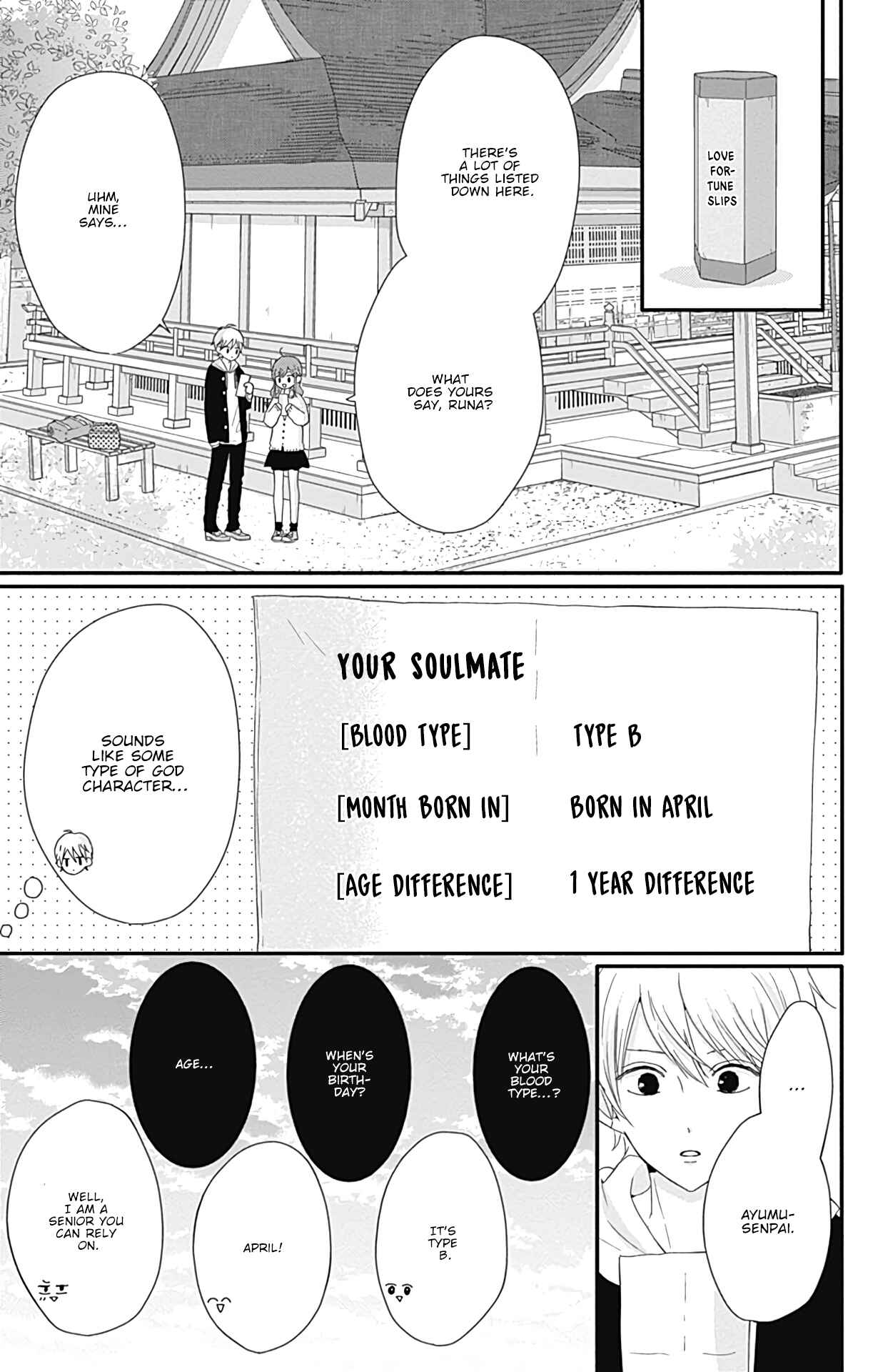 Page 4 Chapter 23 Tsuki no Oki ni Mesu mama