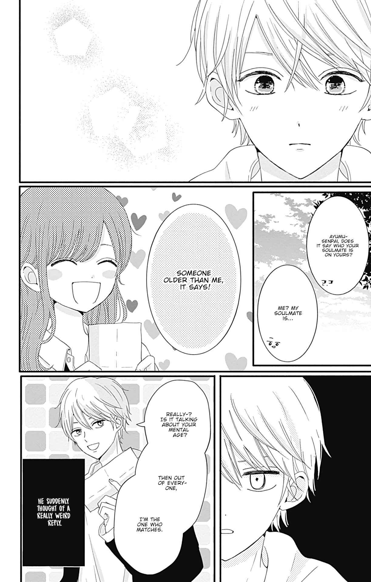 Page 5 Chapter 23 Tsuki no Oki ni Mesu mama