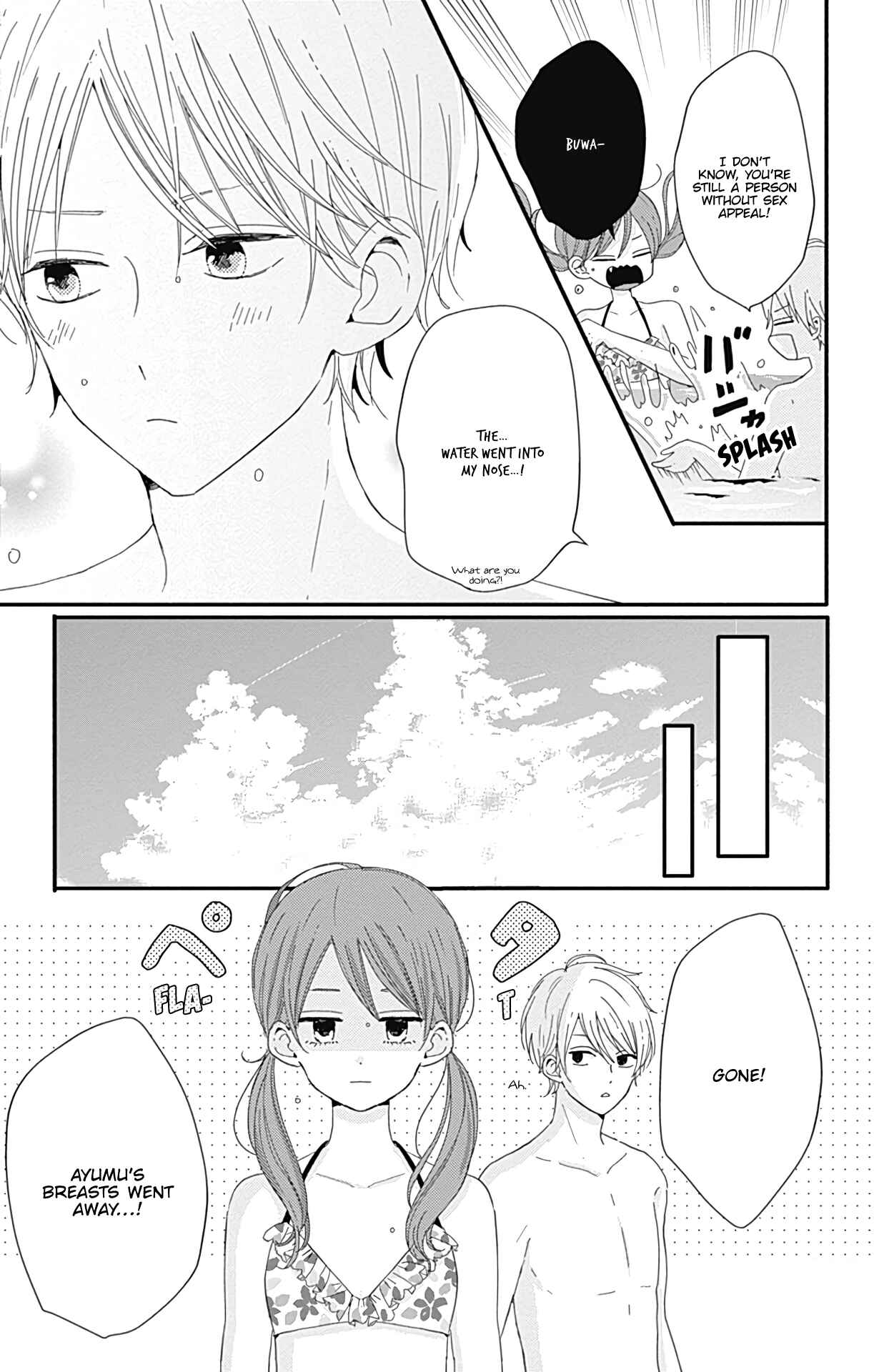 Page 14 Chapter 13 Tsuki no Oki ni Mesu mama