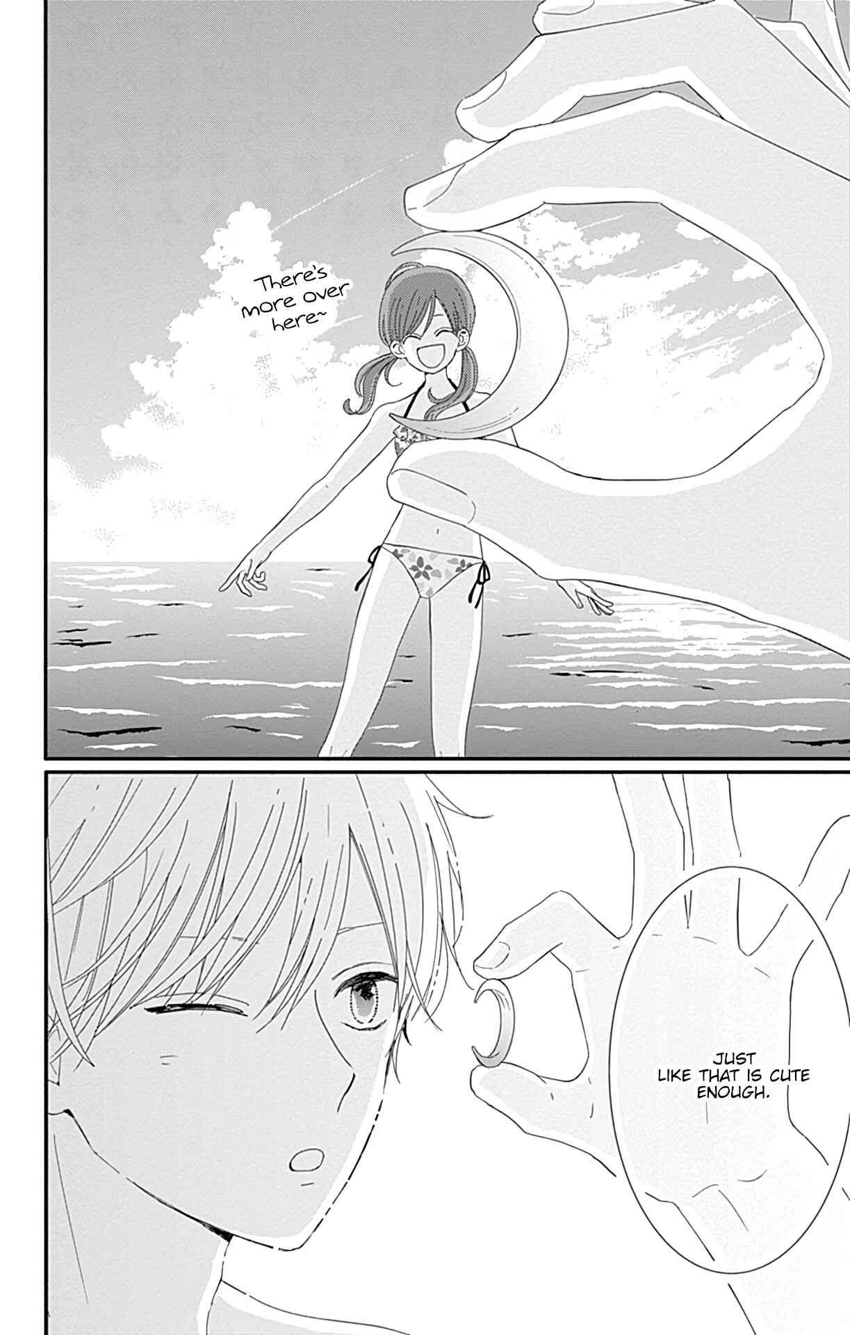 Page 17 Chapter 13 Tsuki no Oki ni Mesu mama
