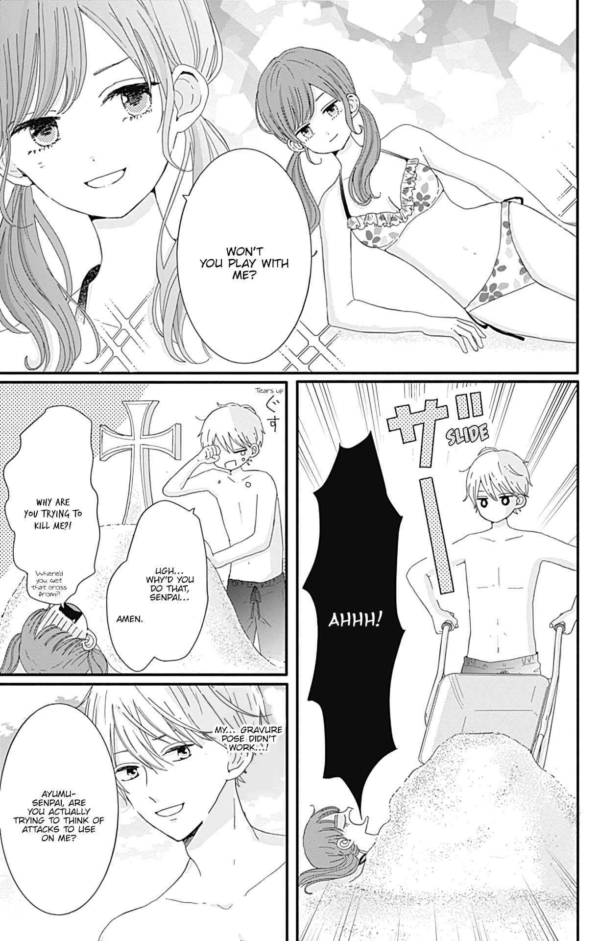Page 6 Chapter 13 Tsuki no Oki ni Mesu mama